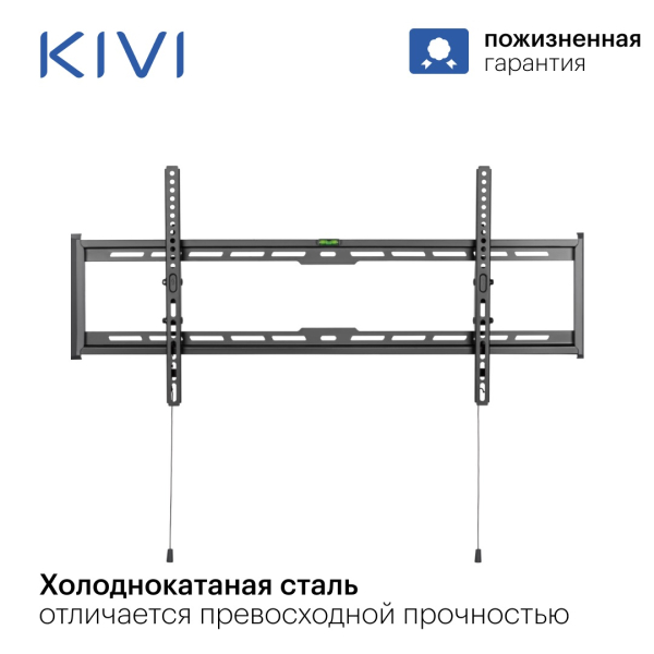 Купить KIVI кронштейн HEAVY-48T черный-3.jpeg